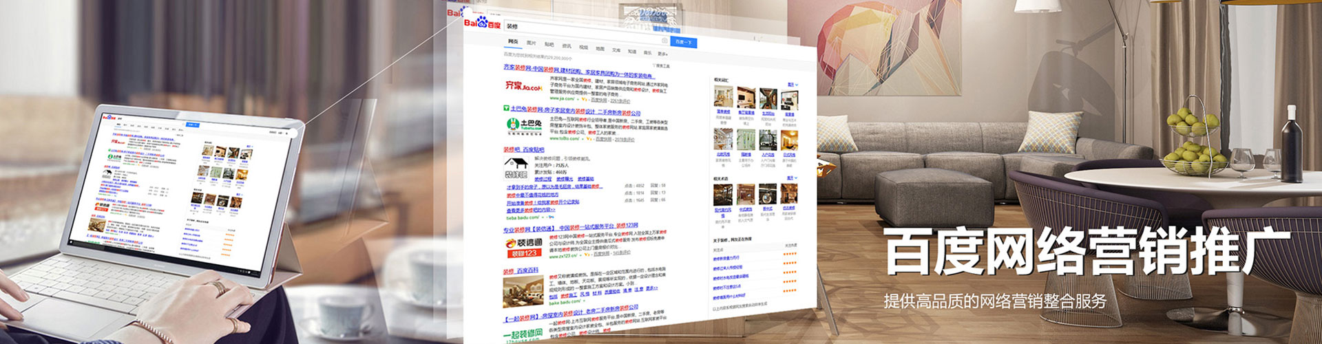 双台子百度竞价